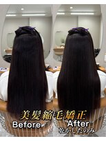 ファム(Fann.)&nbsp;縮毛矯正 ストレート 癖毛 リタッチ 髪質改善 トリートメント