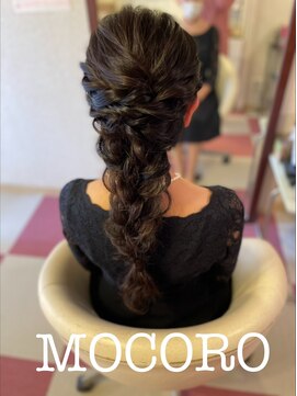 ヘアーセット モコロ(Hair Set MOCORO) 編みおろしアレンジ
