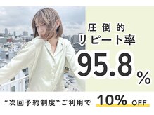 美容室がたくさんある国分寺で、BASSAが選ばれ続ける理由【圧倒的リピート率95.8％】　　