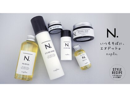 ヌビア 藤が丘(NUBIA)の写真