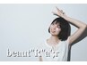 【ご新規様】カット+マイクロバブル+クイックトリートメント　￥8800