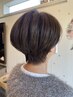 【ご新規様割引】カット