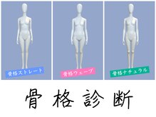 カノイ 銀座中央通り(KANOI)の雰囲気（似合うファッション、服装、髪型が分かります＊骨格診断）