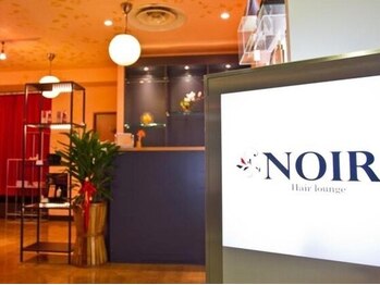 ノワール(NOIR)の写真/【8月中旬移転リニューアルOPEN！】関内駅すぐ近く★21時まで営業だから仕事終わりにも通える！