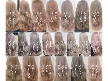 trinity 豊見城｜髪質改善特化・ブリーチ・ハイライト・縮毛矯正