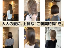 ラッドジャム(RADJAM)