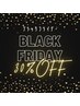 【ブラックフライデー!!】メインメニュー30%オフ ホットペッパー限定
