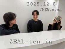 家庭でのヘアケア、外国人風カラー、髪質改善にも特化♪上質な薬剤,機材のみを揃えこだわりのstyleを実現♪