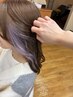 【赤みが気になる方】透明感×垢抜け♪Wカラー(カット+ブリーチ+カラー+TR)