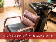 アイスタイル 西条西店(I STYLE)の雰囲気（白髪染めをしながら髪だけじゃなく頭皮もケア［白髪染め/西条］）
