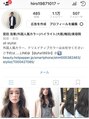 オリ(oli) instagramも更新してますのでhiro19871017をご覧下さい！