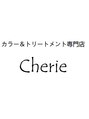 シェリー(Cherie) Cherie 