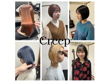 クリープ(Creep)