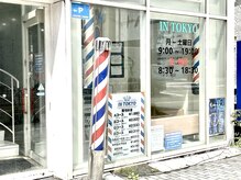 イントウキョウ 秋田店(IN TOKYO)の雰囲気(幅広い年代が気軽に寄れて暖かみある雰囲気のお店です)