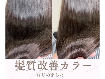 hair&eyelash Saneli【サネリ】