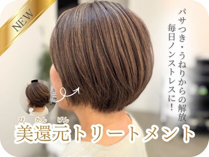 グランリベルタ(GranLiBERTA)の写真