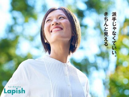 ラピッシュ 常盤平店(Lapish)の写真