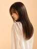 【うねり対策◎】美髪ストレート+システムトリートメント