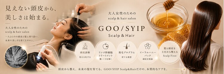 グーシップ(GOO/SYIP)のサロンヘッダー
