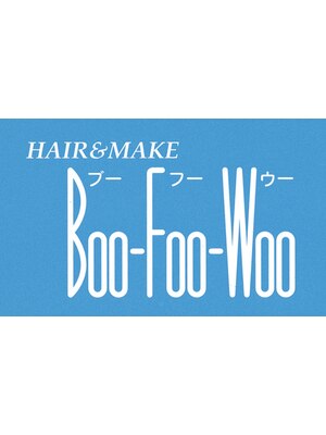 ヘアアンドメイクブーフーウー(HAIR&MAKE BooFooWoo)