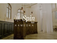 スピンヘアー 亀岡店(Spin hair)の雰囲気（亀岡店は京都府最大級を誇る大きさのサロンです）