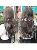 極細ハイライト_くすみカラーミルクベージュ