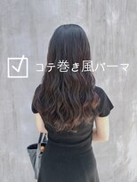 チョビー(Chobii)&nbsp;コテ巻き風パーマレイヤーロングアッシュカラーグレーベージュy7