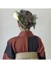 【イシイキララ限定】ヘアセット　