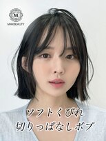 マックスビューティーギンザ(MAXBEAUTY GINZA)　&nbsp;ソフトくびれ切りっぱなしボブ☆銀座/東京駅