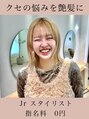 ウル 名古屋栄(ulu) 落合 汐帆