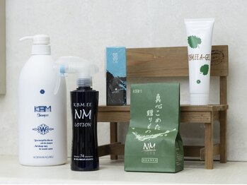イングリッドの写真/KBM製の美容液を独自配合したこだわりのトリートメントが¥2750で受けられる！是非お試しください♪