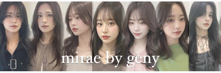 ミレバイジェニー (mirae by geny)のサロンヘッダー