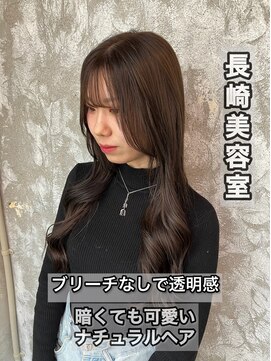 コワファースト長崎シャンプーボーイ 2nd(COIFF1RST 長崎 SHAMPOO BOY) 長崎 ブリーチなしカラー ナチュラルブラウン