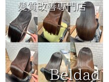 ベルダ 高槻(BELDAD)