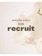 ユニバーストーキョー 池袋西口店(universe tokyo) universe tokyo求人