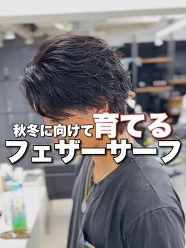 オーバルバイアピッシュ(OVARL by apish) サーフカールセンターパートニュアンスパーマメンズウルフ