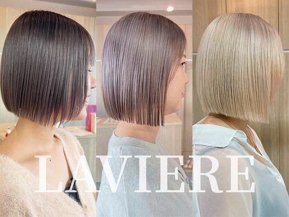 ラヴィエール(LAVIERE by R-EVOLUT)の写真
