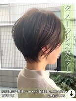 ニコニ 蒲郡店(Niconi) 【カット艶カラー高級トリートメント】色持ち良く、なめらか髪へ