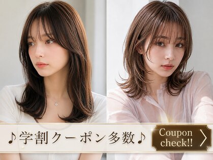 ソレ 森田店(SOLE.)の写真