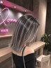【似合わせ×ハイトーン☆】ケアブリーチバレイヤージュ+トリートメント