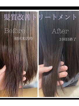 ルスリー 京都店(Lsurii) 髪質改善カラー