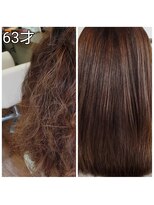 かぐや姫 エルモード フェレ美容室 行徳店&nbsp;大人癖毛のストレート