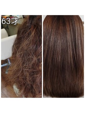 かぐや姫 エルモード フェレ美容室 行徳店 大人癖毛のストレート