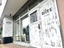 エル(ailes)の雰囲気（歩道に面した白いアンティークな外観が特徴[髪質改善/ 白髪染め]）