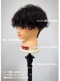 波巻きマッシュパーマ大宮メンズカットパーマ美容室