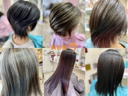 美容室エム(M)の写真