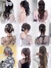 【お呼ばれヘアセット♪】￥3850円　※事前お電話、インスタのご予約のみ