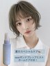 【8月限定】カット+カラー+nentトリートメント(ホームケア付き)￥18700→16500