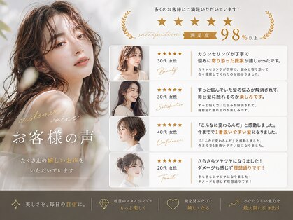 エヌトゥーナ 表参道(Ntuna)の写真