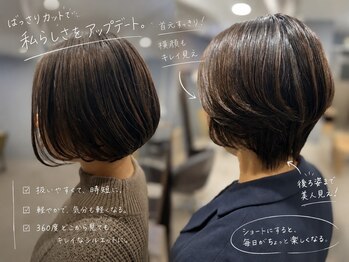 サンジュウナナドシー 大宮東口店(37.0℃)の写真/【大宮東口徒歩3分】トレンド×大人カラーで素敵に仕上がる★白髪染めもおしゃれに染めたい方に♪